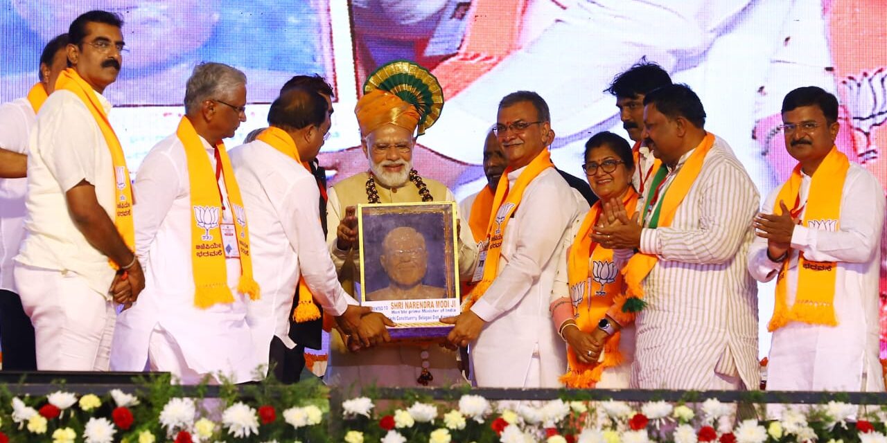ರಾಜ್ಯದ ಅಭಿವೃದ್ದಿಗೆ ಸಮರ್ಥ ತಂಡ : ಪ್ರಧಾನಿ ಮೋದಿ