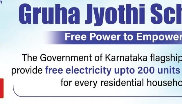 ಉಚಿತ ವಿದ್ಯುತ್: ಗೃಹ ಜ್ಯೋತಿಗೆ ‘ಆಧಾರ್’