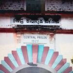 ಶತಮಾನ ಕಂಡ ಐತಿಹಾಸಿಕ ಹಿಂಡಲಗಾ ಕಾರಾಗೃಹ