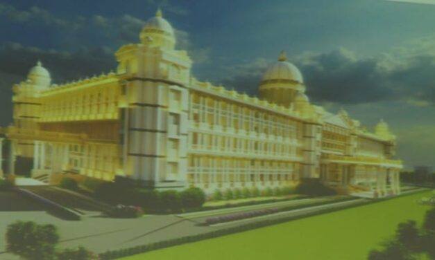 ಉದ್ದೇಶಿತ ಜಿಲ್ಲಾಧಿಕಾರಿ ನೂತನ ಕಚೇರಿ ಸಂಕೀರ್ಣ