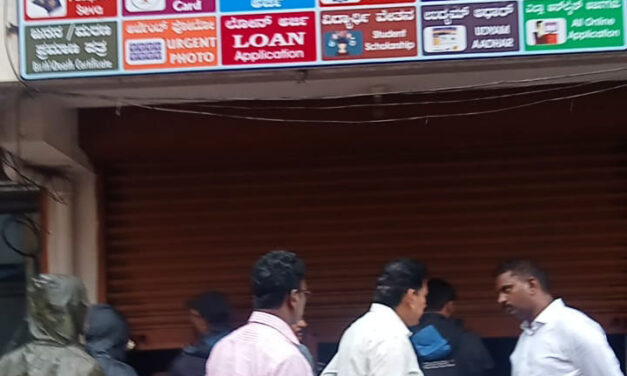 ಗೃಹಲಕ್ಷ್ಮಿ: ಅಕ್ರಮ ನೋಂದಣಿ, ಆನ್‌ಲೈನ್‌ ಕೇಂದ್ರ ಜಪ್ತಿ