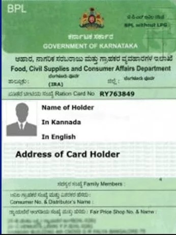 ಪಡಿತರ ಚೀಟಿ: ಕುಟುಂಬದ ಮುಖ್ಯಸ್ಥರ ಹೆಸರು ಬದಲಾವಣೆಗೆ ಅವಕಾಶ