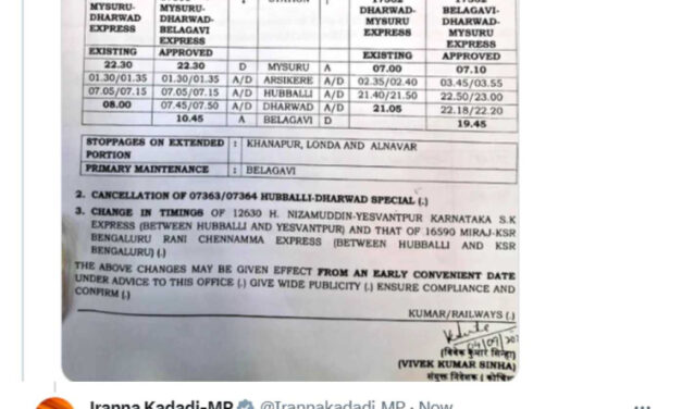 ಧಾರವಾಡ – ಮೈಸೂರು ರೇಲ್ವೆ ಬೆಳಗಾವಿವರೆಗೆ ವಿಸ್ತರಣೆ