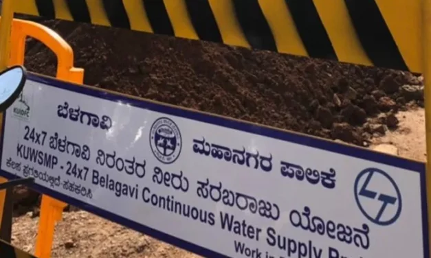 ಕುಡಿಯುವ ನೀರು ಪೂರೈಸುವ ಎಲ್‌ & ಟಿ ಕಂಪನಿಗೆ 21.46 ಕೋ.ರೂ.ಗಳ ದಂಡ