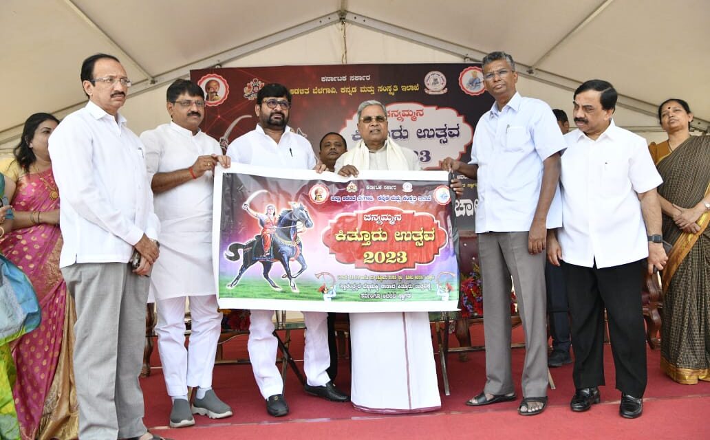 ಚನ್ನಮ್ಮ, ಟಿಪ್ಪು ಸುಲ್ತಾನ್ ಸ್ವಾಭಿಮಾನಿ ಹೋರಾಟದ ಸ್ಫೂರ್ತಿ: ಮುಖ್ಯಮಂತ್ರಿ ಸಿದ್ದರಾಮಯ್ಯ