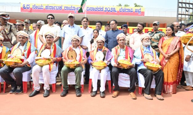 ಕರ್ನಾಟಕ ರಾಜ್ಯೋತ್ಸವ: ಸಾಧನೆಗೈದ 25 ಮಹನೀಯರಿಗೆ ಸನ್ಮಾನ