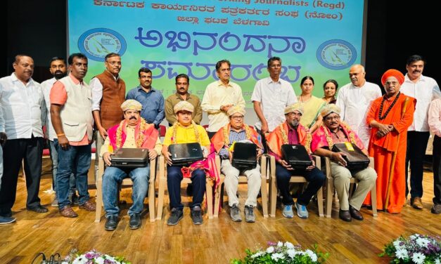 ಸಿಎಂ ಮಾಧ್ಯಮ ಸಲಹೆಗಾರ ಕೆ.ವಿ.ಪ್ರಭಾಕರ ಅವರಿಗೆ ಅಭಿನಂದನಾ ಸಮಾರಂಭ