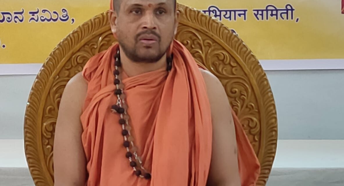 ರಾಜ್ಯಮಟ್ಟದ ಭಗವದ್ಗೀತೆ ಅಭಿಯಾನ: ಬೆಳಗಾವಿಯಲ್ಲಿ ನ.21ರಂದು ಉದ್ಘಾಟನೆ