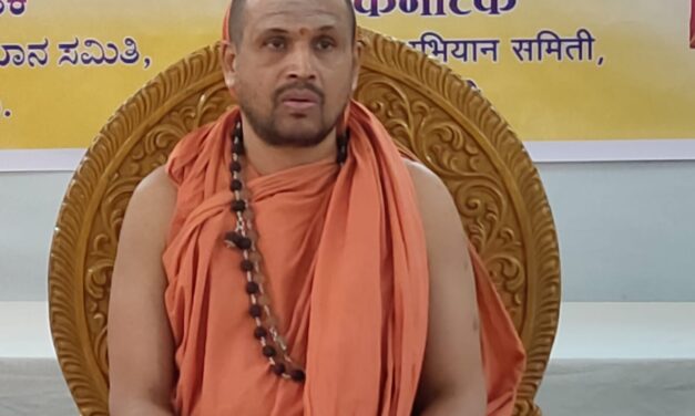 ರಾಜ್ಯಮಟ್ಟದ ಭಗವದ್ಗೀತೆ ಅಭಿಯಾನ: ಬೆಳಗಾವಿಯಲ್ಲಿ ನ.21ರಂದು ಉದ್ಘಾಟನೆ