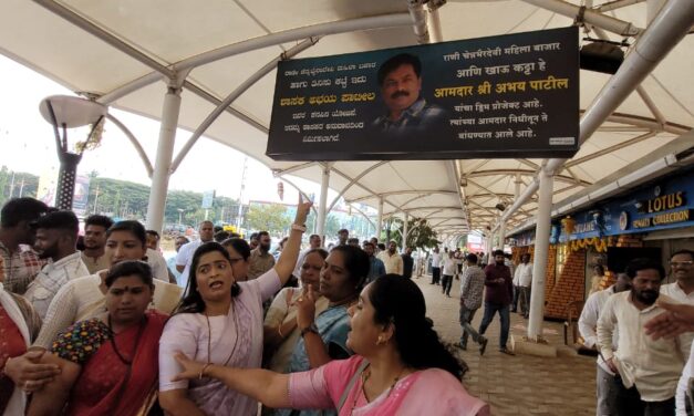 ಪಿಡಬ್ಲುಡಿ ಅಧಿಕಾರಿಗಳಿಂದ ತಿನಿಸು ಕಟ್ಟೆ ಪರಿಶೀಲನೆ