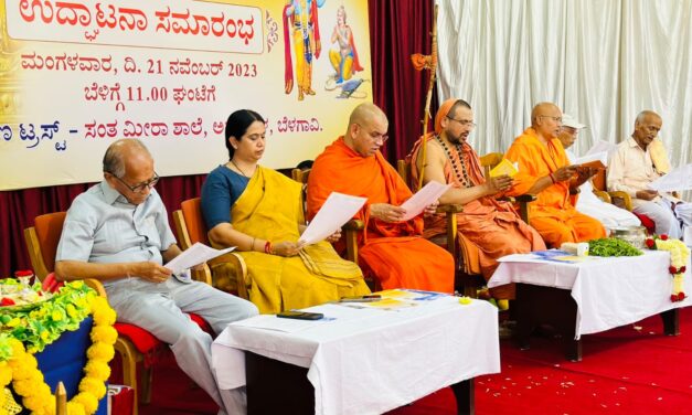 ಆದರ್ಶ ಸಮಾಜ ನಿರ್ಮಿಸುವದೇ ಭಗವದ್ಗೀತೆಯ ಉದ್ದೇಶ : ಸ್ವರ್ಣವಲ್ಲಿ ಶ್ರೀ