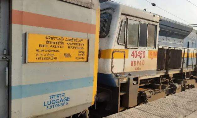 ಬೆಳಿಗ್ಗೆ 6.45ಕ್ಕೆ ಬೆಳಗಾವಿ ತಲುಪಲಿದೆ ಎಕ್ಸಪ್ರೆಸ್ ರೈಲು