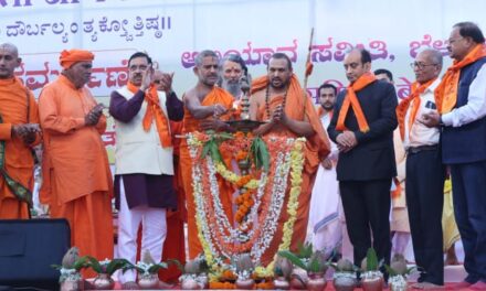 ಭಗವದ್ಗೀತೆ ಅಭಿಯಾನ  ಅತ್ಯಂತ ಮಹತ್ವದ್ದು: ಸಚಿವ ಪ್ರಹ್ಲಾದ ಜೋಷಿ