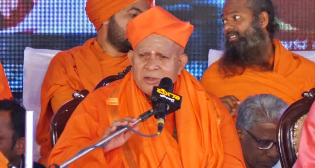 ಹೋರಾಟದಿಂದ ಮೀಸಲಾತಿ ಪಡೆಯುವದಲ್ಲ: ಡಾ. ಶಿವಮೂರ್ತಿ ಶಿವಾಚಾರ್ಯ