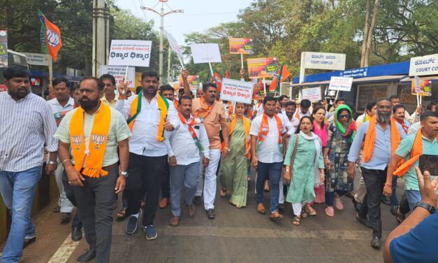 31 ವರ್ಷದ ಹಳೆಯ ಕೇಸ್ ತೆರೆದ ಸಿದ್ದರಾಮಯ್ಯ ಸರಕಾರದ ವಿರುದ್ದ ಬಿಜೆಪಿ ಪ್ರತಿಭಟನೆ