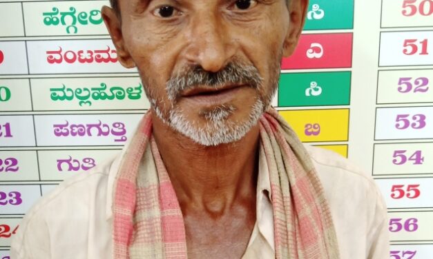 ಮಹಿಳೆಯ ಮೂಗು ಕತ್ತರಿಸಿದವನ ಬಂಧನ