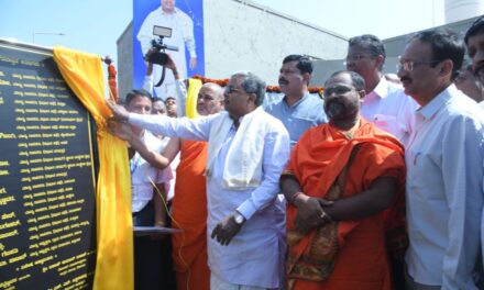 ಸಂಗೊಳ್ಳಿ ರಾಯಣ್ಣ ಸೈನಿಕ ಶಾಲೆ, ಶೌರ್ಯಭೂಮಿ(ಶಿಲ್ಪವನ) ಲೋಕಾರ್ಪಣೆ