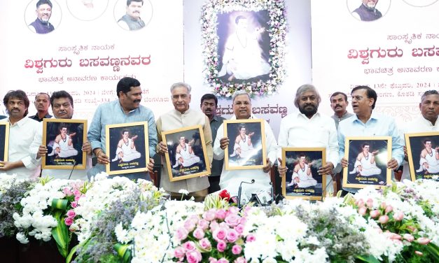 ಬಸವಣ್ಣ ಸಾಂಸ್ಕೃತಿಕ ನಾಯಕ ಘೋಷವಾಕ್ಯ: ಸಿಎಂ ಸಿದ್ದರಾಮಯ್ಯ