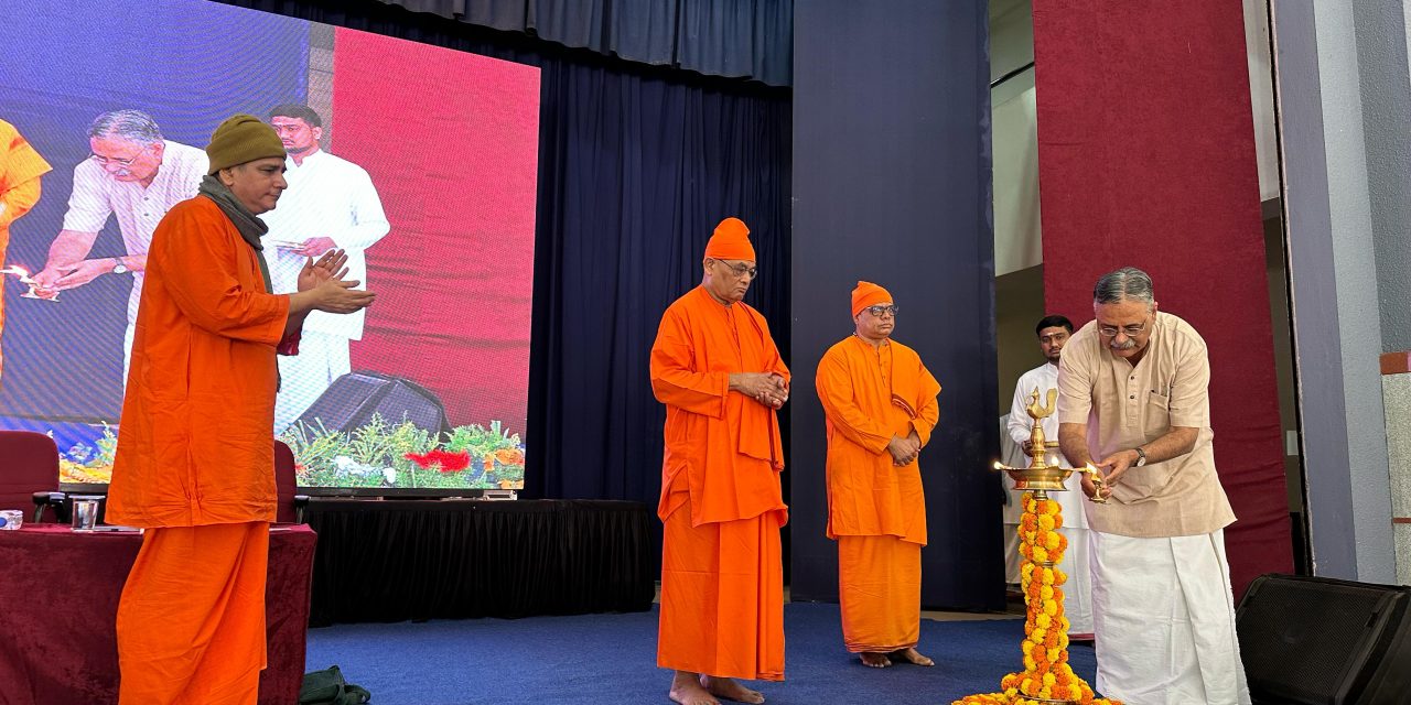 ಶಿಕ್ಷಕರು ಪ್ರೀತಿಯಿಂದ ಬೋಧಿಸಬೇಕು: ವೀರೇಶಾನಂದಜೀ ಮಹಾರಾಜ
