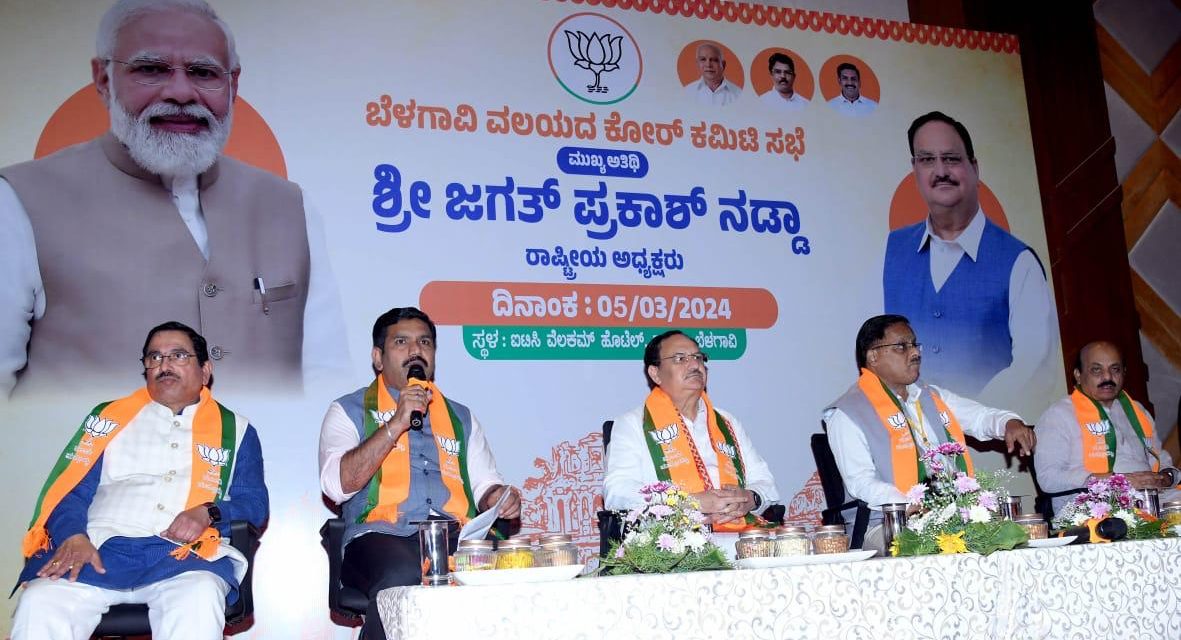 ಪಾಕ್ ಪರ ಘೋಷಣೆ ಕೂಗುವವರನ್ನುಜನತೆ ಕ್ಷಮಿಸುವುದಿಲ್ಲ-ನಡ್ಡಾ
