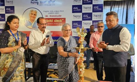 ಹಬ್ಬದಲ್ಲಿ ಪುಸ್ತಕ ಖರೀದಿಸಿ ಓದಿ: ಸುಧಾಮೂರ್ತಿ