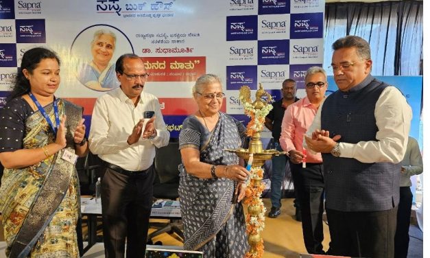 ಹಬ್ಬದಲ್ಲಿ ಪುಸ್ತಕ ಖರೀದಿಸಿ ಓದಿ: ಸುಧಾಮೂರ್ತಿ