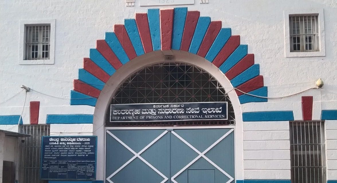 ಕೈದಿಯಿಂದ ಹಿಂಡಲಗಾ ಜೈಲು ವಾರ್ಡನ್ ಮೇಲೆ ಹಲ್ಲೆ