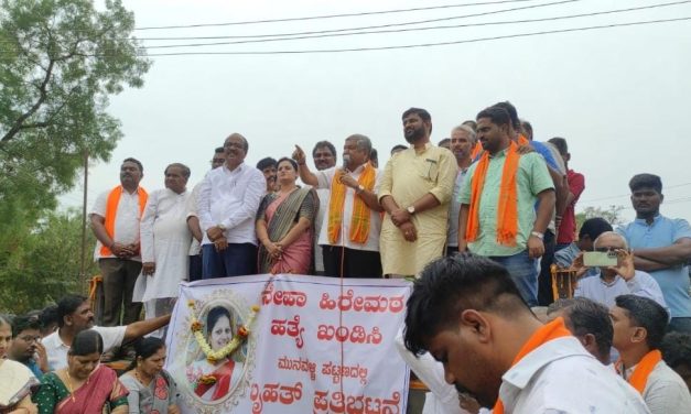 ಲವ್ ಜಿಹಾದ್ ನಿರಂತರವಾಗಿ ನಡೆಯುತ್ತಿದೆ: ಮನವಳ್ಳಿ ಪಟ್ಟಣದಲ್ಲಿ ಜಗದೀಶ್ ಶೆಟ್ಟರ್