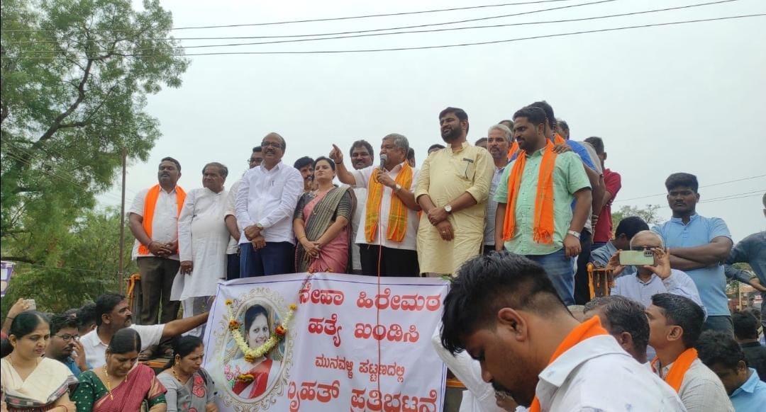ಲವ್ ಜಿಹಾದ್ ನಿರಂತರವಾಗಿ ನಡೆಯುತ್ತಿದೆ: ಮನವಳ್ಳಿ ಪಟ್ಟಣದಲ್ಲಿ ಜಗದೀಶ್ ಶೆಟ್ಟರ್