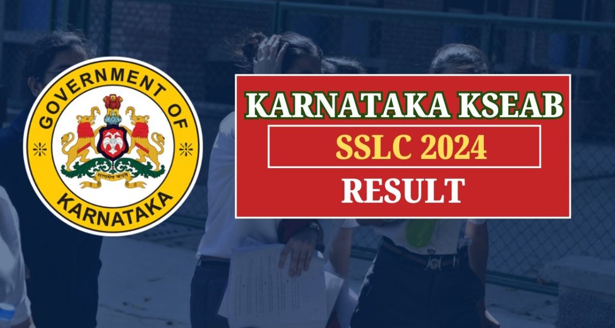 ಎಸ್ ಎಸ್ ಎಲ್ ಸಿ ಫಲಿತಾಂಶ ನಾಳೆ