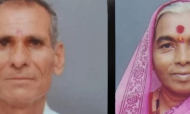 ಬೆಂಕಿ ಅವಗಡ: ಗಾಯಗೊಂಡ ದಂಪತಿಗಳ ಸಾವು