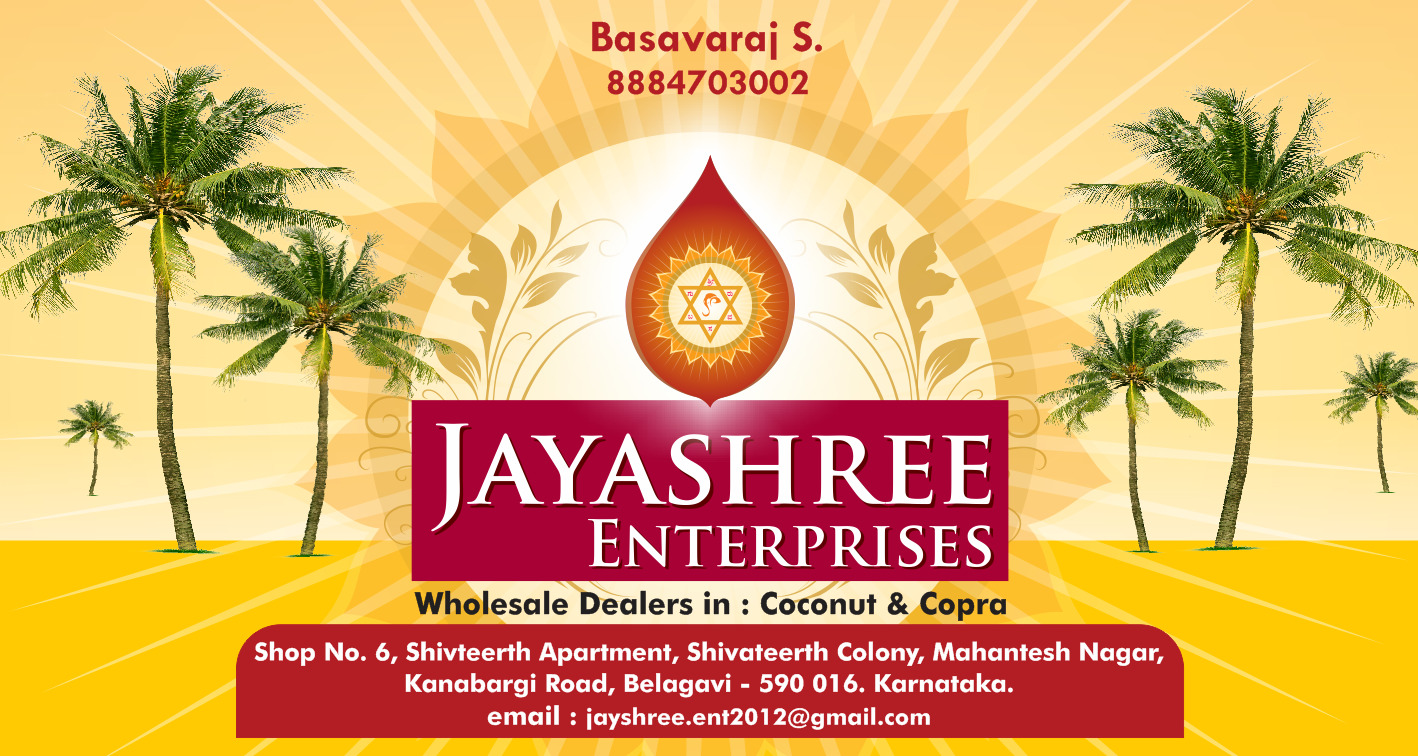 Advertisement