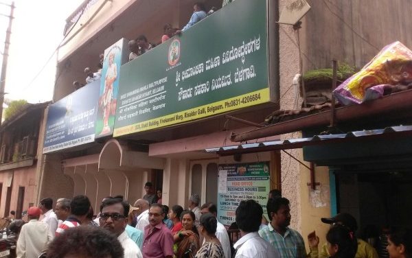 ಸಂಗೊಳ್ಳಿ ರಾಯಣ್ಣ ಸೊಸೈಟಿ ಆಸ್ತಿ ಹರಾಜು