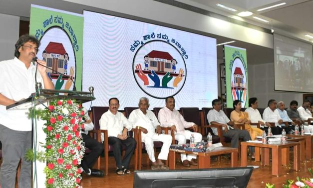 ಸರ್ಕಾರಿ ಶಾಲೆ ಅಭಿವೃದ್ಧಿಗೆ ದೇಣಿಗೆ ನೀಡಿ