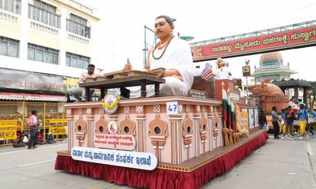 ಮೈಸೂರು ದಸರಾ:ಬೆಳಗಾವಿಯ ಸ್ತಬ್ಧ ಚಿತ್ರಕ್ಕೆ ಪ್ರಥಮ ಬಹುಮಾನ