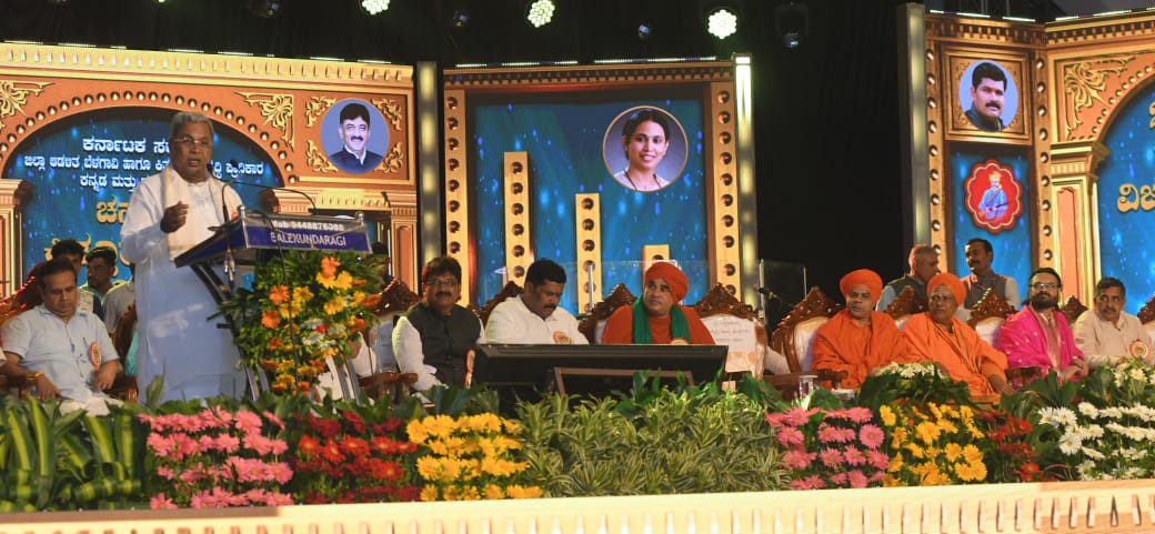 ಜಾತಿ-ಧರ್ಮ‌ ಬದಿಗಿಟ್ಟು; ದೇಶಪ್ರೇಮ ಬೆಳೆಸಿ:ಸಿಎಂ ಸಿದ್ದರಾಮಯ್ಯ