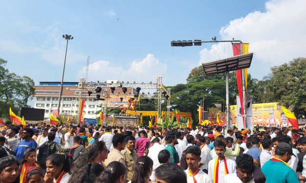 ಕನ್ನಡ ಮನೆಭಾಷೆಯಾಗದೇ ವ್ಯವಹಾರಿಕೆ ಭಾಷೆಯಾಗಲಿ