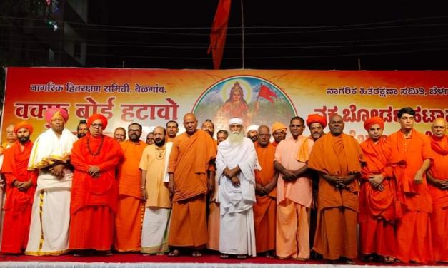 ರೈತರ ಭೂಮಿ ಕಸಿದುಕೊಳ್ಳಲು ವಕ್ಫ ಮೂಲಕ ಸಂಚು: ಕಾಡಸಿದ್ದೇಶ್ವರ ಶ್ರೀ