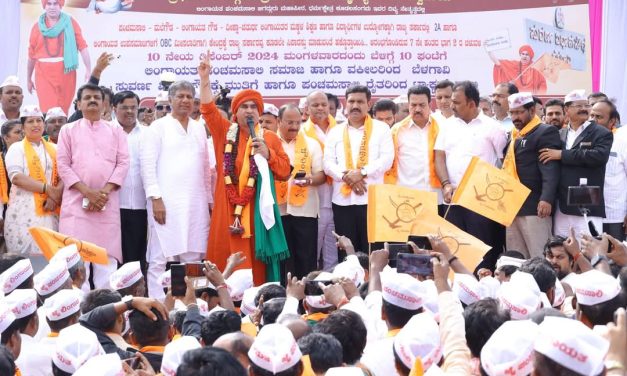 ಪಂಚಮಸಾಲಿಗೆ 2A ಮೀಸಲಾತಿ ನೀಡುವಂತೆ ಒತ್ತಾಯಿಸಿ ಬೃಹತ ಪ್ರತಿಭಟನೆ