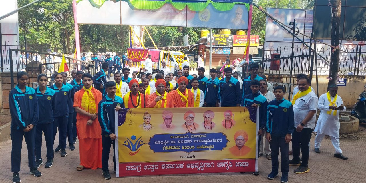 ಉ. ಕ. ಅಭಿವೃದ್ಧಿಗೆ 30 ಸಾ. ಕೋ. ಮೀಸಲಿಡಿ: ಶಿವಾನಂದ ಶ್ರೀ