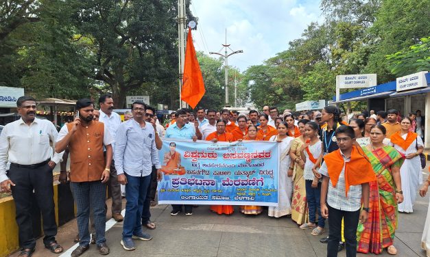 ಶಾಸಕ ಯತ್ನಾಳ ಪ್ರತಿಕೃತಿ ದಹಿಸಿ ಪ್ರತಿಭಟನೆ