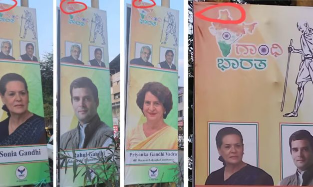 ವಿವಾದ ಸೃಷ್ಟಿಸಿದ ಕಾಂಗ್ರೆಸ್ ಅಧಿವೇಶನದ ಭಾರತ ಭೂಪಟ