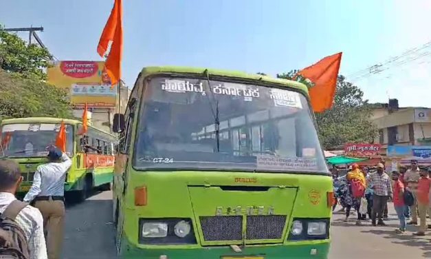 ಎರಡು ರಾಜ್ಯಗಳ ನಡುವೆ ಬಸ್ ಸಂಚಾರ ಸ್ಥಗಿತ
