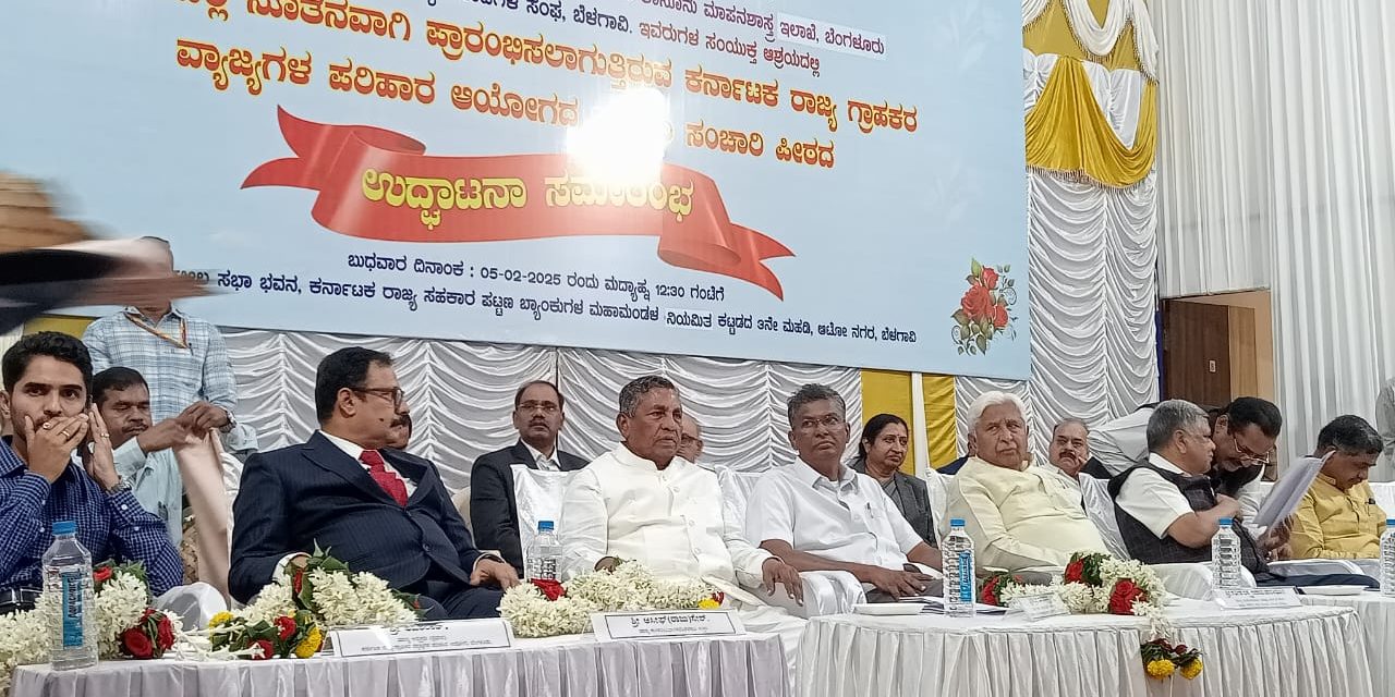 ಪ್ರಕರಣಗಳ ತುರ್ತು ವಿಲೇವಾರಿಗಾಗಿ ಪ್ರತ್ಯೇಕ ಸಂಚಾರಿ ಪೀಠ: ಸಚಿವ ಮುನಿಯಪ್ಪ