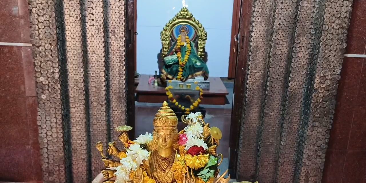 ನಾಣ್ಯಗಳಿಂದ ಆವೃತವಾದ ಅಪರೂಪದ ದೇವಸ್ಥಾನ