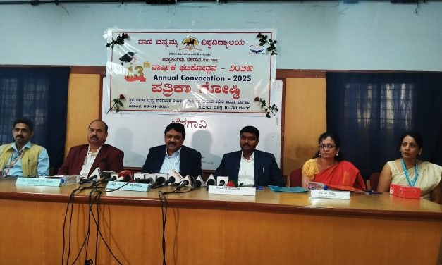 ಆರ್ ಸಿಯು ಮೂವರಿಗೆ ಗೌರವ ಡಾಕ್ಟರೇಟ್: ಏಪ್ರಿಲ್ 11ರಂದು ಘಟಿಕೋತ್ಸವ