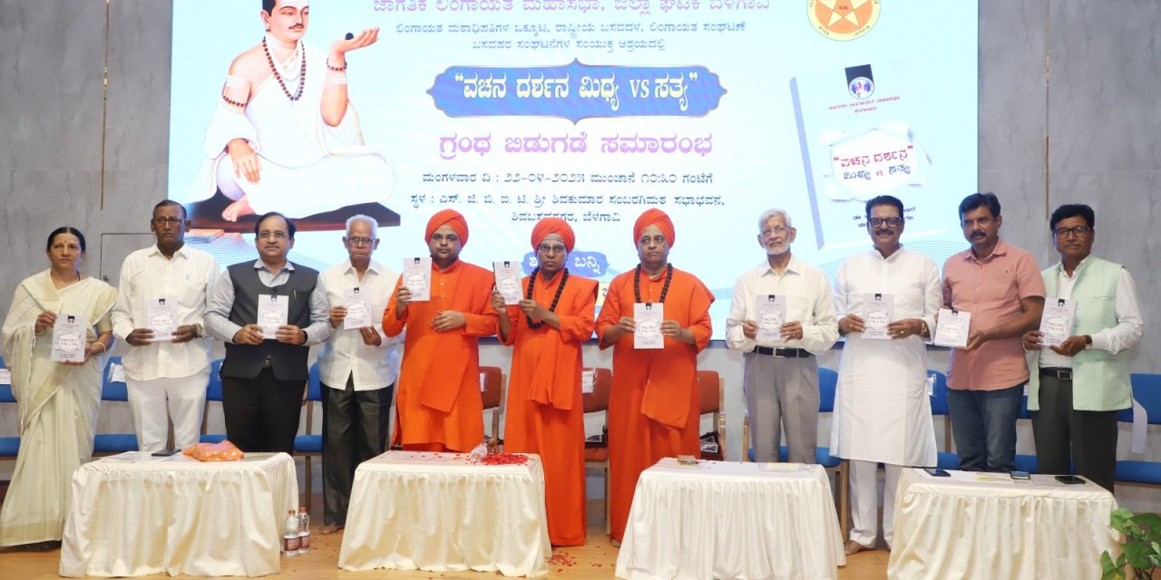 ಒಳಪಂಗಡಗಳ ಜಗಳ ಬಿಟ್ಟು ಲಿಂಗಾಯಿತರೆಲ್ಲ ಒಂದಾಗಿ: ಡಾ.ಜಾಮದಾರ