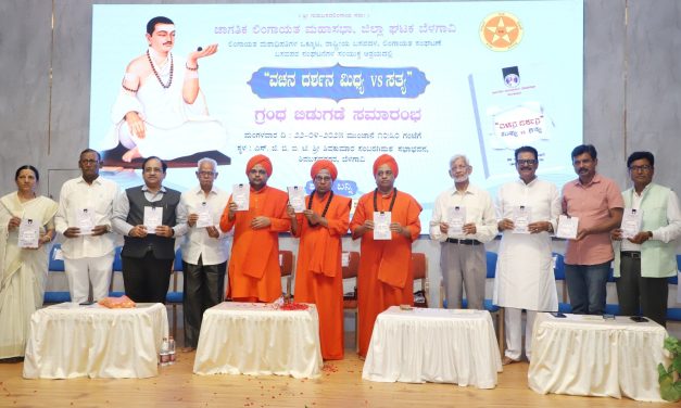 ಒಳಪಂಗಡಗಳ ಜಗಳ ಬಿಟ್ಟು ಲಿಂಗಾಯಿತರೆಲ್ಲ ಒಂದಾಗಿ: ಡಾ.ಜಾಮದಾರ