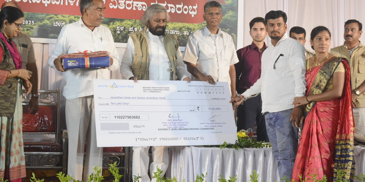 ತಳೆವಾಡಿ ಗ್ರಾಮ ಸ್ಥಳಾಂತರ: ಚೆಕ್ ವಿತರಣೆ
