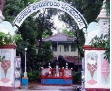 ಬೈಲಹೊಂಗಲ ಪುರಸಭೆ ಇನ್ನು ನಗರಸಭೆ